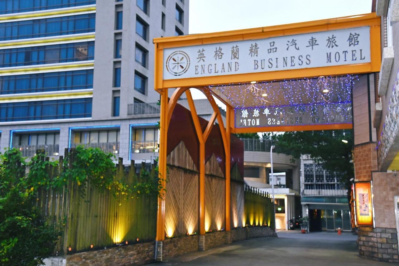 イングランド モーテル Yilan エクステリア 写真